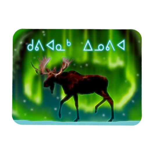 Kuvianak Innovia - Northern Lightsムース マグネット (横)