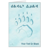 Kuvianak Innovia - Polar Bear Paw Print (正面)