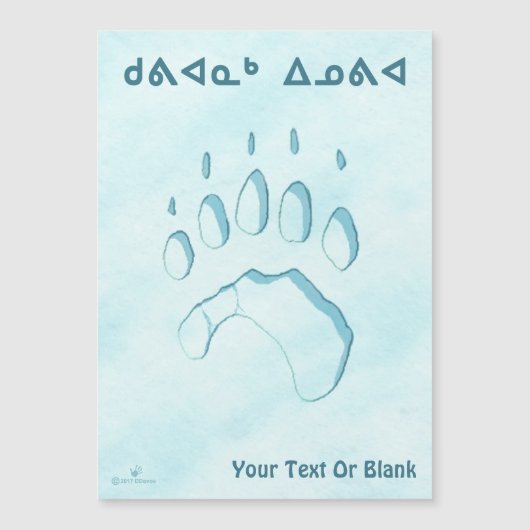 Kuvianak Innovia - Polar Bear Paw Print (正面)