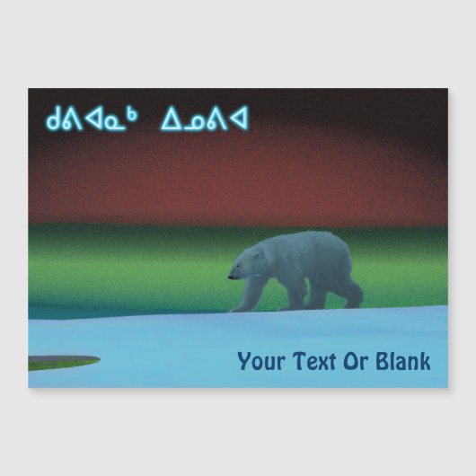 Kuvianak Innovia - Polar Lights Polar Bear (正面)