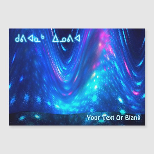 Kuvianak Innovia - Qaanaaq – ノーザンライト (正面)