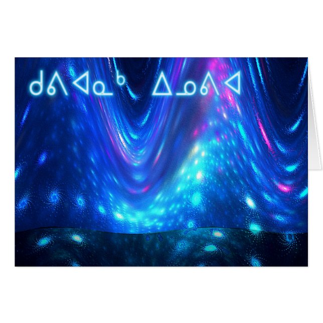 Kuvianak Innovia - Qaanaaq – ノーザンライト (正面横)