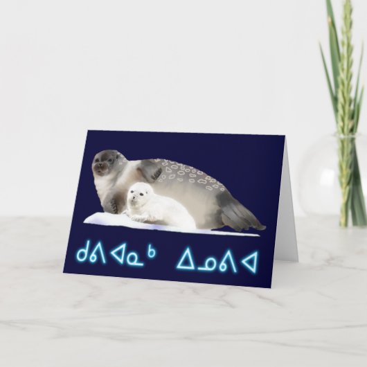 Kuvianak Innovia - Ringed Seal シーズンカード (正面)