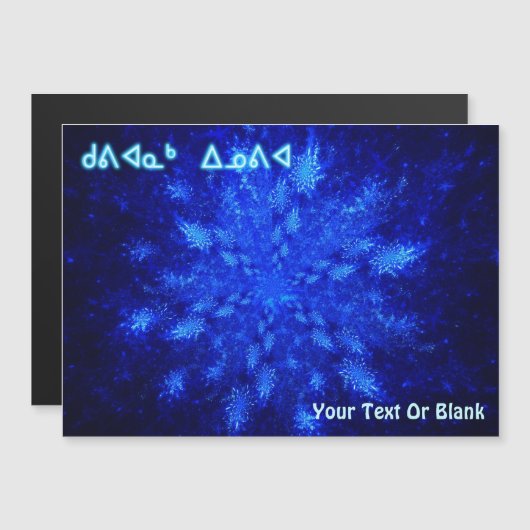 Kuvianak Innovia - Snowburst (正面/裏面)