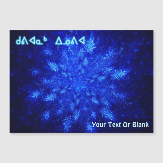 Kuvianak Innovia - Snowburst (正面)