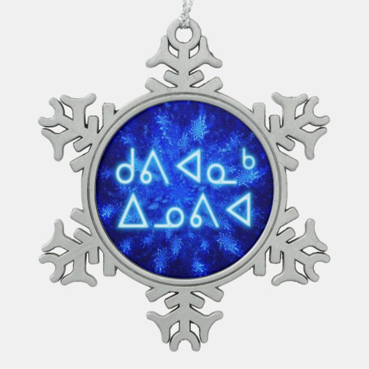 Kuvianak Innovia - Snowburst スノーフレークピューターオーナメント (正面)