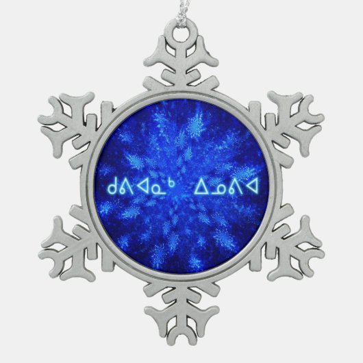 Kuvianak Innovia - Snowburst スノーフレークピューターオーナメント (正面)
