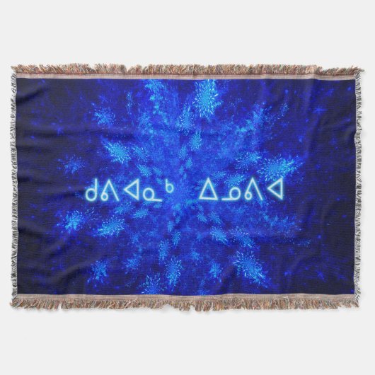 Kuvianak Innovia - Snowburst スローブランケット (正面)