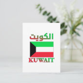 Kuwait Flag الكويت Arabic & English WordArt ポストカード (スタンド正面)