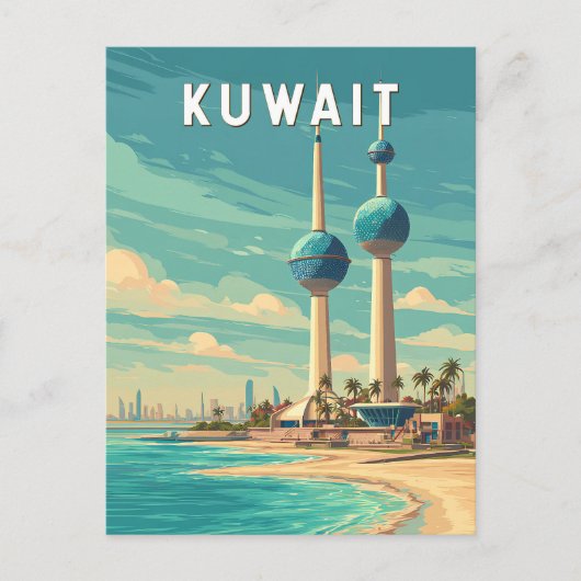Kuwait Illustration Travel Art Vintage ポストカード (正面)