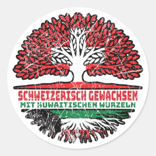 Kuwait Kuwaitisch Schweizer Schweiz Baum Wurzel ラウンドシール (正面)