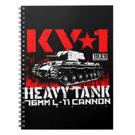 KV-1ソ連重戦車 ノートブック (正面)