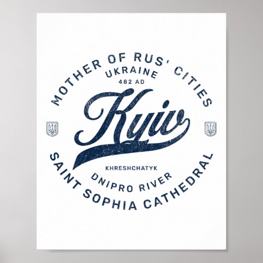 Kyiv Ukraine Retro  ポスター (正面)