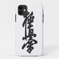 Kyokushinのスタイル5s