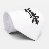 Kyokushinの最も強い空手のタイ ネクタイ (ロール)