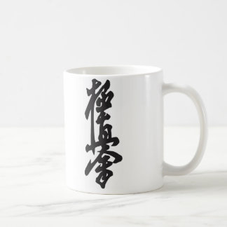 Kyokushinの最も強い空手のマグ コーヒーマグカップ