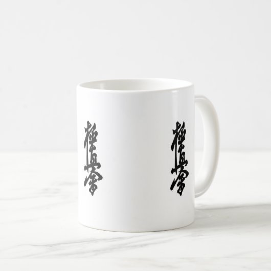 Kyokushinの空手の日本のな漢字のマグ コーヒーマグカップ (正面右)