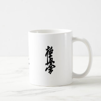 Kyokushinの空手の日本のな漢字のマグ コーヒーマグカップ