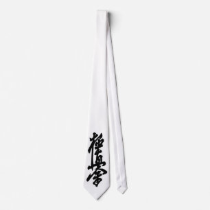 Kyokushinの空手の日本のな漢字の首のタイ ネクタイ