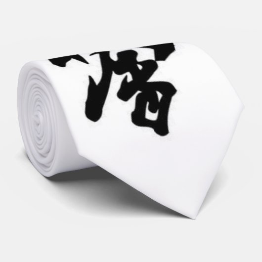 Kyokushinの空手の日本のな漢字の首のタイ ネクタイ (ロール)