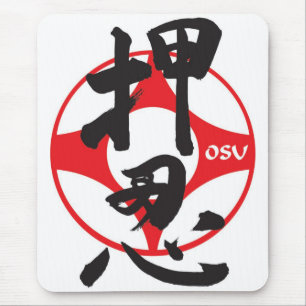 Kyokushinのkanku OSU マウスパッド