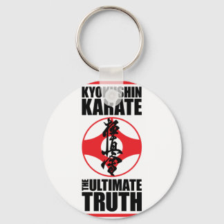 Kyokushin_0002.png キーホルダー