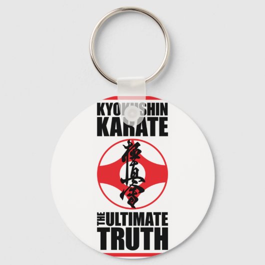 Kyokushin_0002.png キーホルダー (正面)