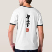 Kyokushin Enso Japanese Calligraphy OSU Ink Art Tシャツ (裏面フル)