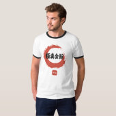 Kyokushin Enso Japanese Calligraphy OSU Ink Art Tシャツ (正面フル)