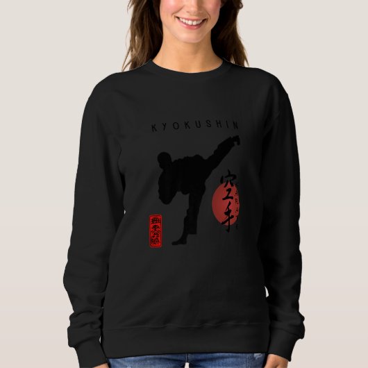 Kyokushin Instructor Design Japanese Kanji Calligr スウェットシャツ (正面)