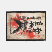 Kyokushin Karate Japanese Calligraphy Martial Arts フリースブランケット (正面(横))
