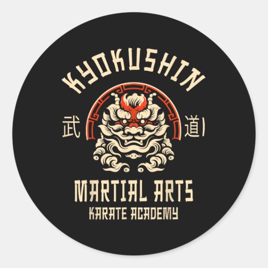Kyokushin Karate Japanese Martial Arts  ラウンドシール (正面)
