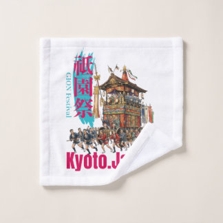 KYOTO,JAPAN gion festival -A summer tradition in K ウォッシュタオル
