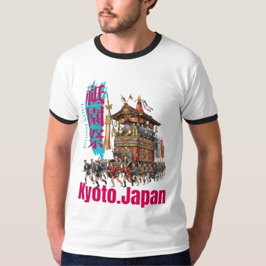 KYOTO,JAPAN gion festival -A summer tradition in K Tシャツ (正面)