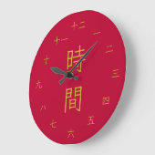Kyoto Style Red & Gold Japanese Kanji Wall Clock ラージ壁時計 (傾斜)
