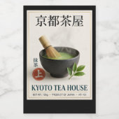 Kyoto Tea House | シンプルな日本の禅茶の美学 フードラベル (シングルラベル)