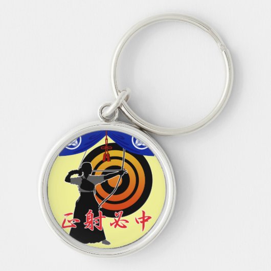 Kyudo4 キーホルダー (正面)