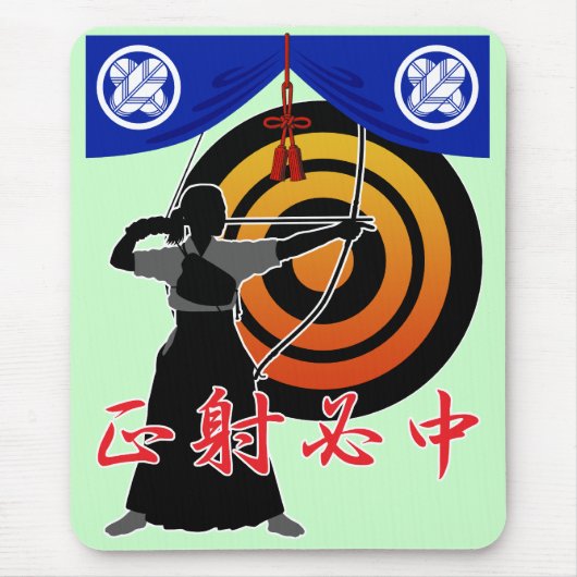 Kyudo4 マウスパッド (正面)