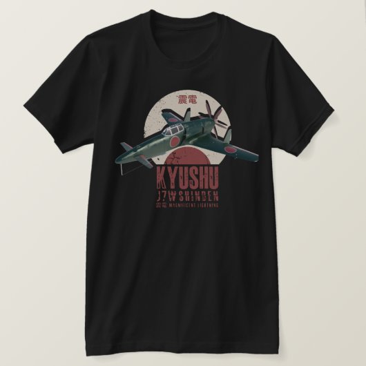 Kyushu J7W Shinden Tシャツ (デザイン正面)