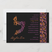 Lラメドヘブルコレクションバルミツワー招待状 招待状 (正面)