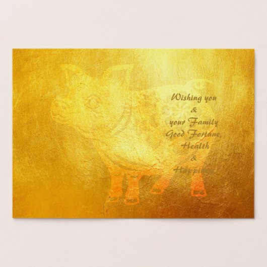 L中国のペーパーカットピッグ年2019ラグジュアリークラフトC 箔カード (内部)