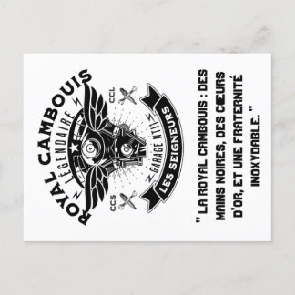 La carte postale royale cambouis ポストカード