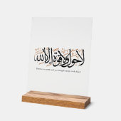 La Hawla wa La Quwwata Arabic Calligraphy Minimal アクリルサイン (傾斜)
