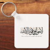 La Hawla wa La Quwwata Arabic Calligraphy Minimal キーホルダー (正面)