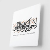 La Hawla wa La Quwwata Arabic Calligraphy Minimal スクエア壁時計 (傾斜)