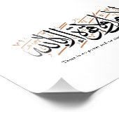 La Hawla wa La Quwwata Arabic Calligraphy Minimal フォトプリント (角)