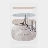 La ilaha illa Allah Arabic Calligraphy – Minimal アクリルサイン (正面)