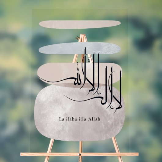 La ilaha illa Allah Arabic Calligraphy – Minimal アクリルサイン (ニュートラル)