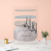 La ilaha illa Allah Arabic Calligraphy – Minimal アクリルサイン (ウェディング)