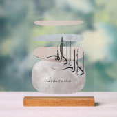 La ilaha illa Allah Arabic Calligraphy – Minimal アクリルサイン (ニュートラル)